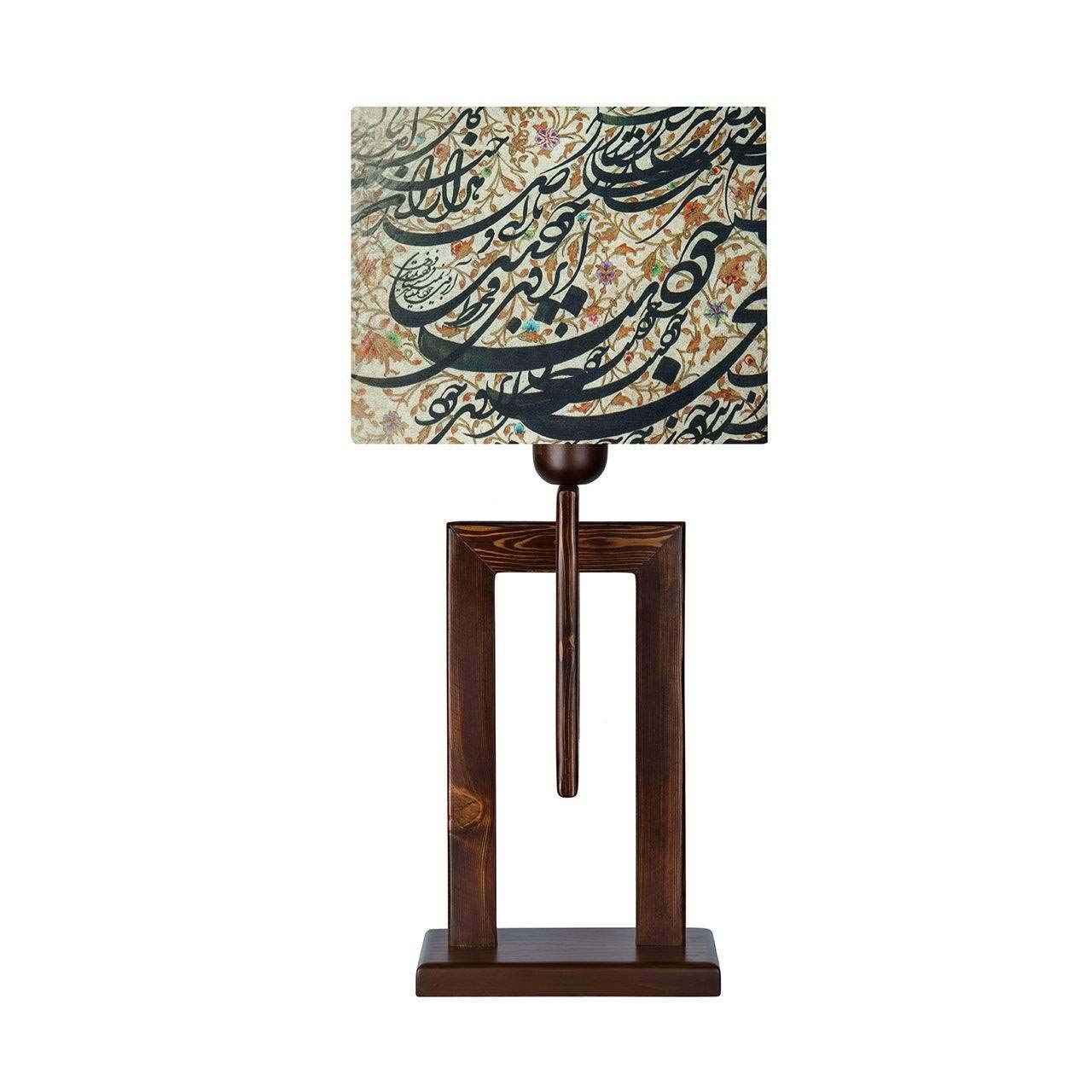 Lampe de table en bois persane Accent – fait main Calligraphie