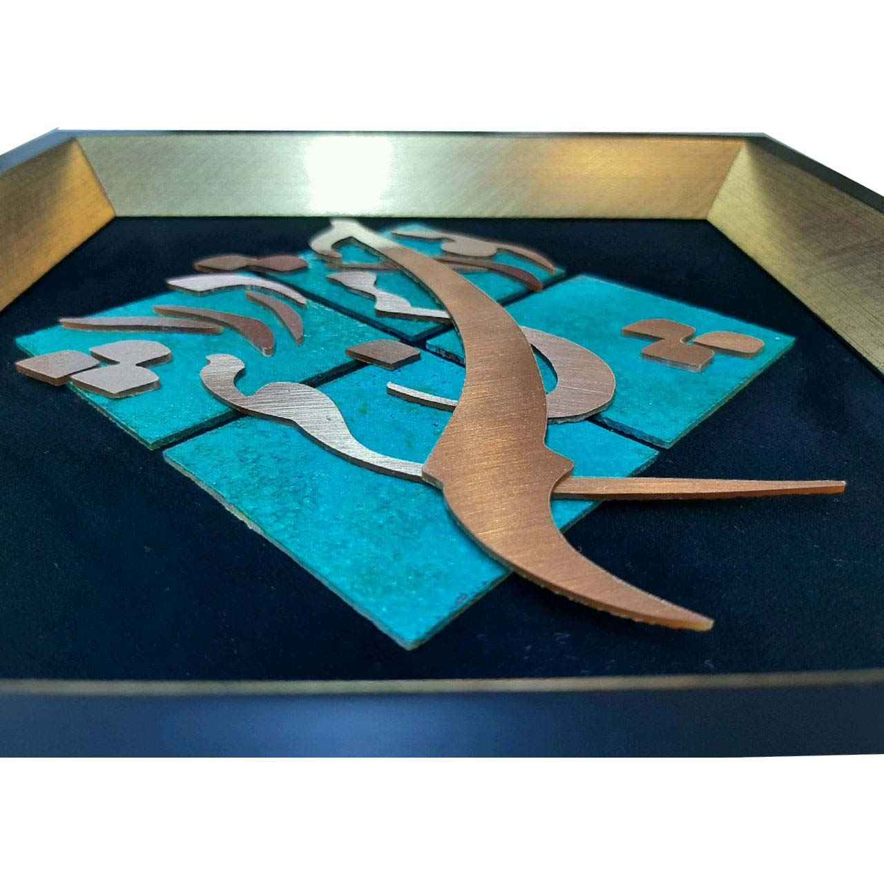 Calligraphie métallique persane en marqueterie, art du cuivre encadré, Œil