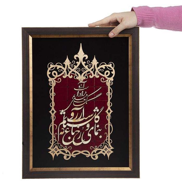 Calligraphie Perse Encadrée – Marqueterie en Bois – Visage (Rokh)
