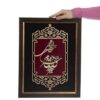 Calligraphie Perse Encadrée – Marqueterie en Bois – Le Verbe de l’Amour (Sokhan Eshgh)
