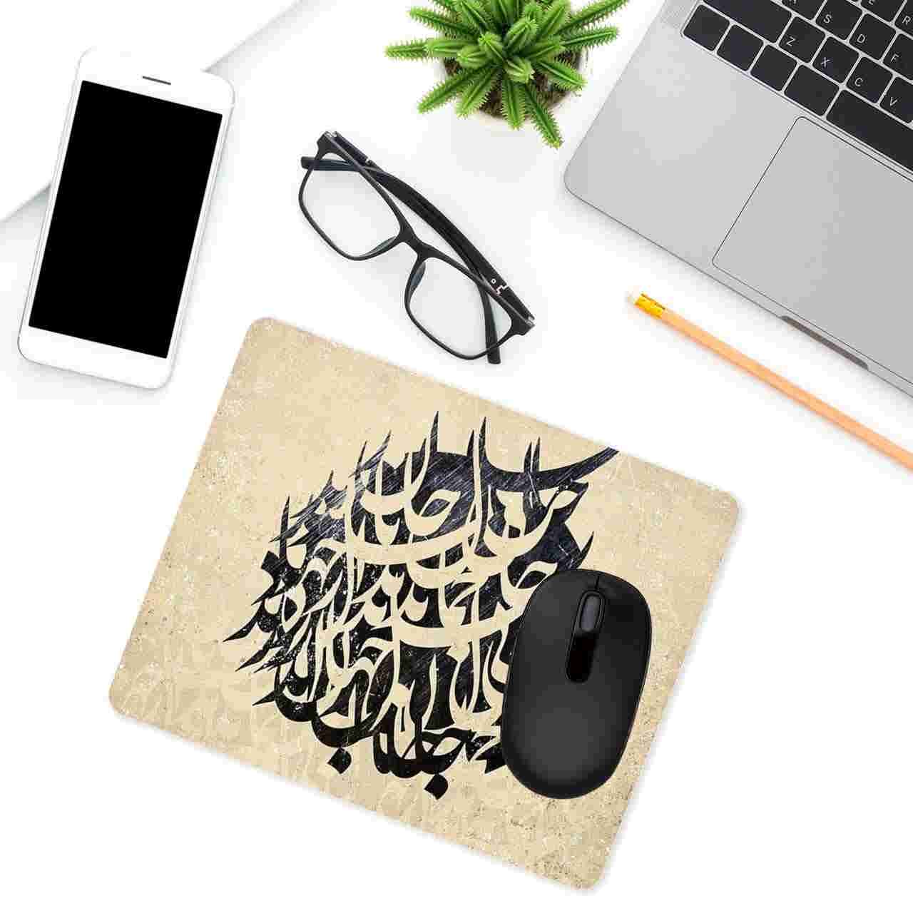 Tapis de souris de bureau artisanal avec motif de calligraphie persane Janan