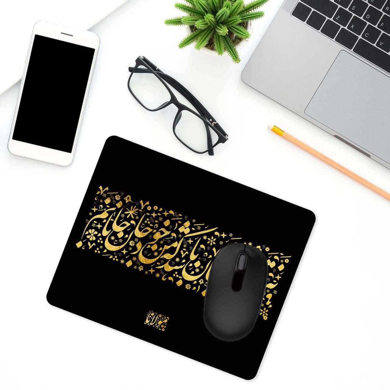 Tapis de souris de bureau artisanal avec motif de calligraphie persane Poème