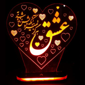 Lampe LED 3D persane – Citation d’Amour Eshgh