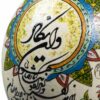 Œuf d'autruche décoratif islamique peint à la main – Verset « Wa In Yakad »