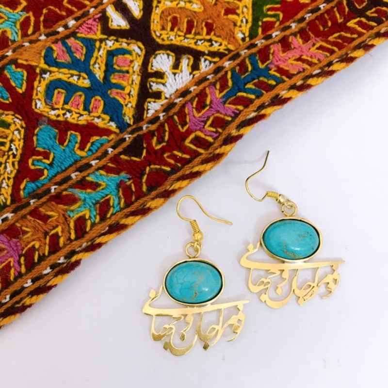 Boucles d'oreilles en laiton persan Modèle Poème