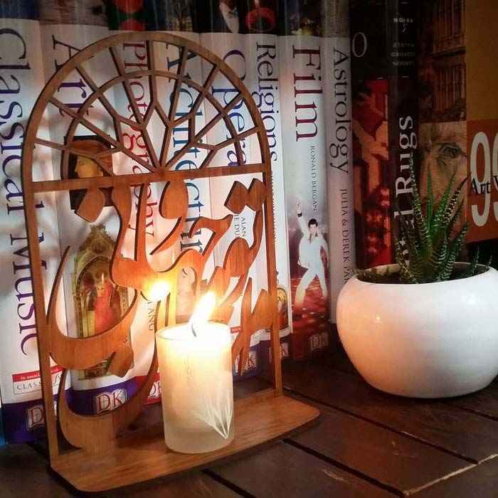 Support de bougie en bois à motifs persans avec calligraphie