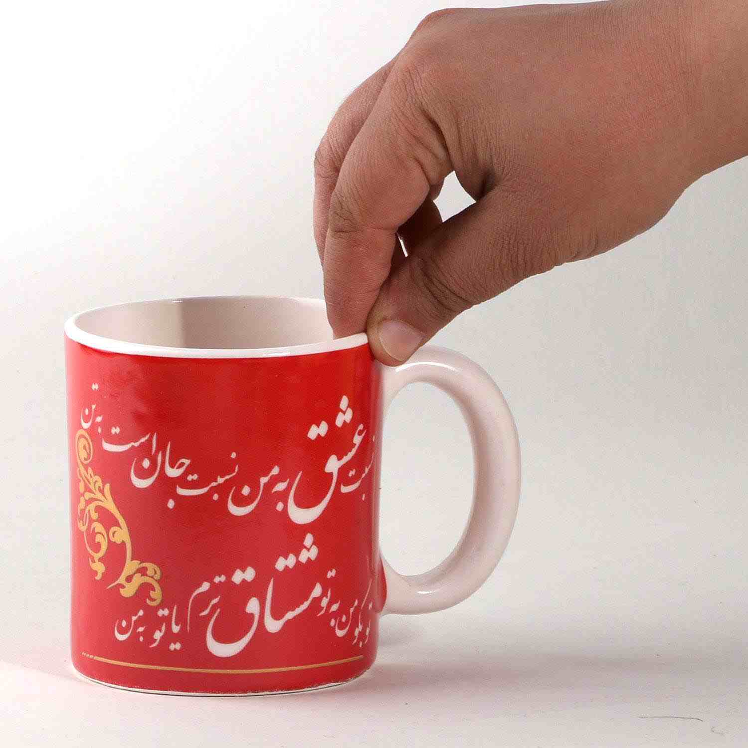 Ensemble de 2 Mugs en Céramique Perse avec Calligraphie Poétique