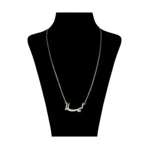 Collier Prénom en Argent “Leyla” en Farsi