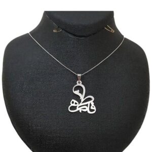Collier Prénom en Argent “Fatmeh” en Farsi