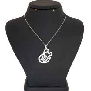 Collier Prénom en Argent “Shahrzad” en Farsi