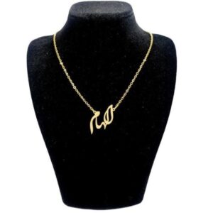 Collier Prénom en Argent “Elham” en Farsi
