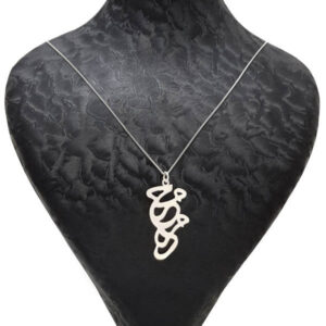 Collier Prénom en Argent “Mohammed” en Farsi