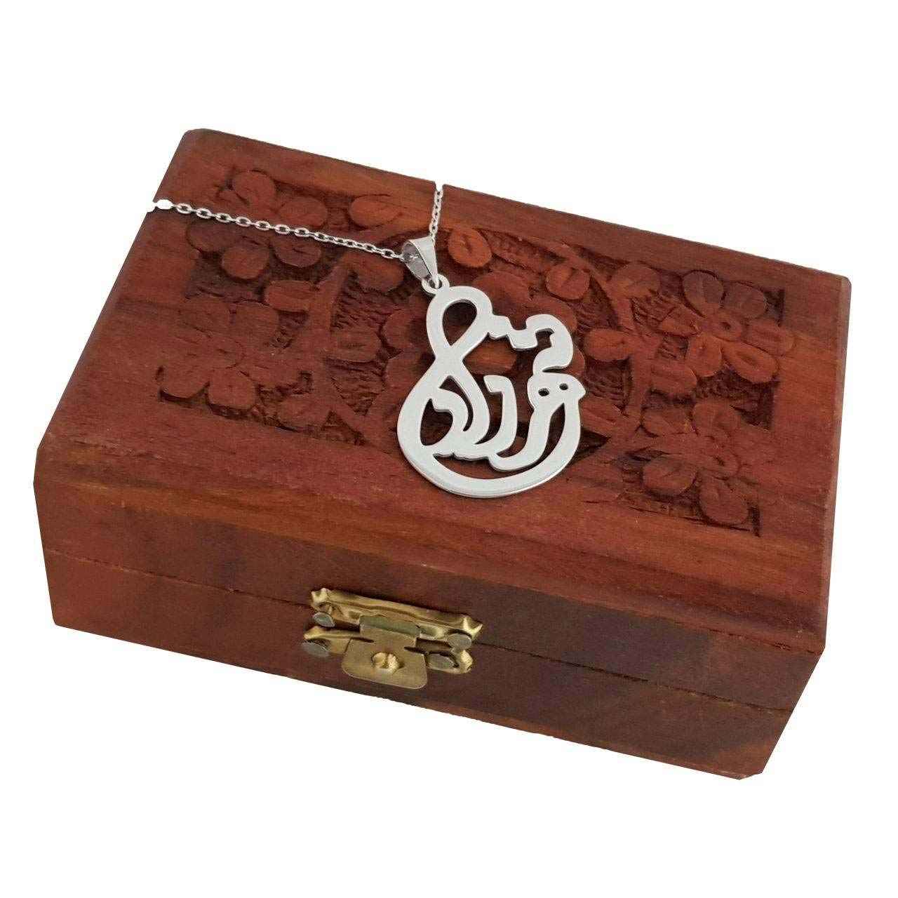 Collier Prénom en Argent « Shahrzad » en Farsi