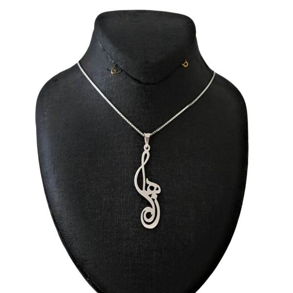 Collier Prénom en Argent "Zahra" en Farsi
