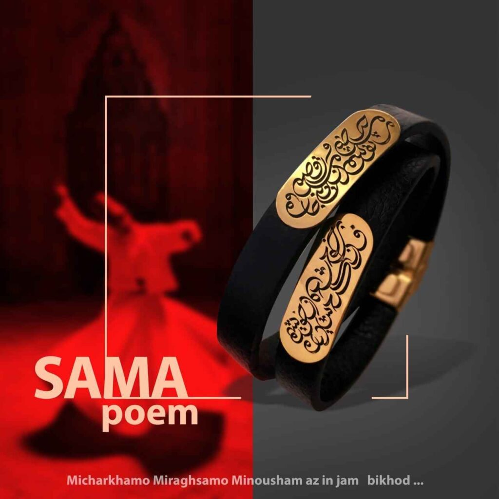 Bracelet en cuir persan pour hommes et femmes - Sama Noir