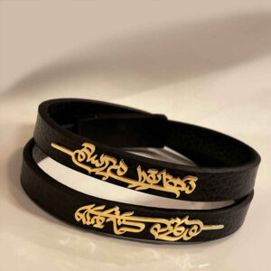 Bracelet en cuir persan pour hommes et femmes – Poème Noir