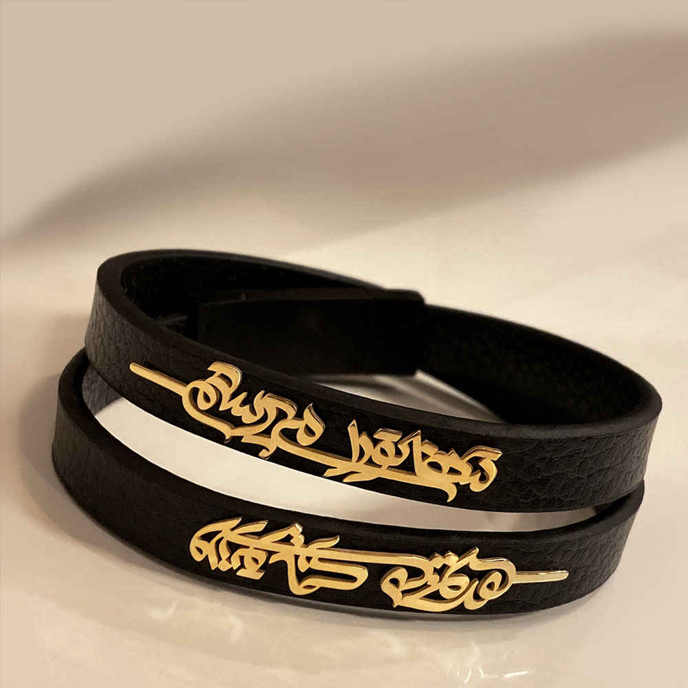Bracelet en cuir persan pour hommes et femmes - Poème Noir