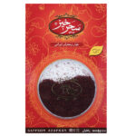 Safran Persan Authentique Sargol Saharkhiz 3 Grams