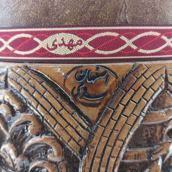 Tambour Tombak Persan – Modèle Shirani Derviche