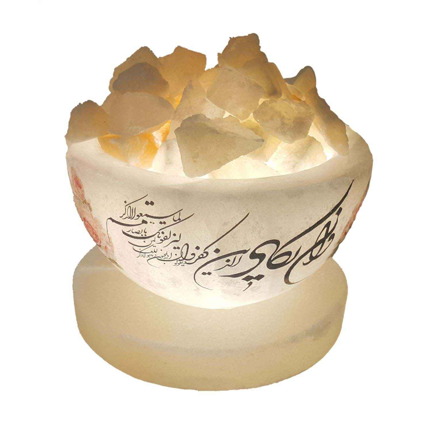 Lampe en sel en forme de bol islamique artisanale avec calligraphie du verset Wa In Yakad