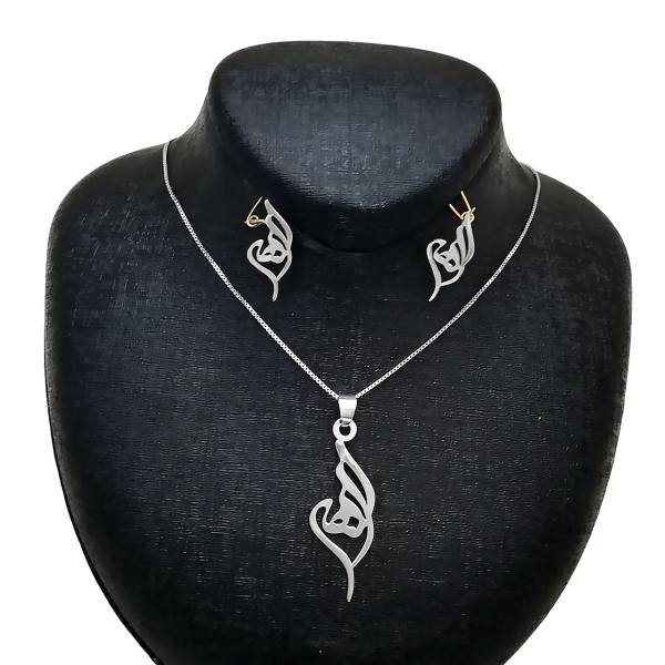 Ensemble de collier et boucles d'oreilles en argent persan modèle Elahe