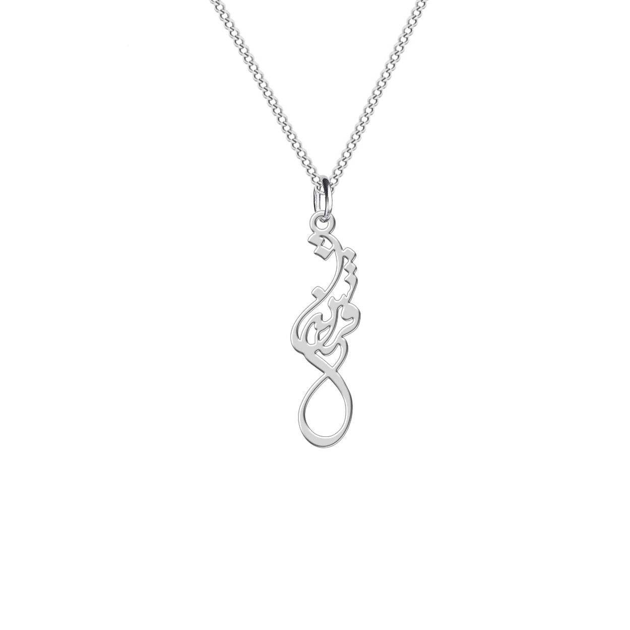 Ensemble de collier et boucles d’oreilles en argent persan modèle Fershteh