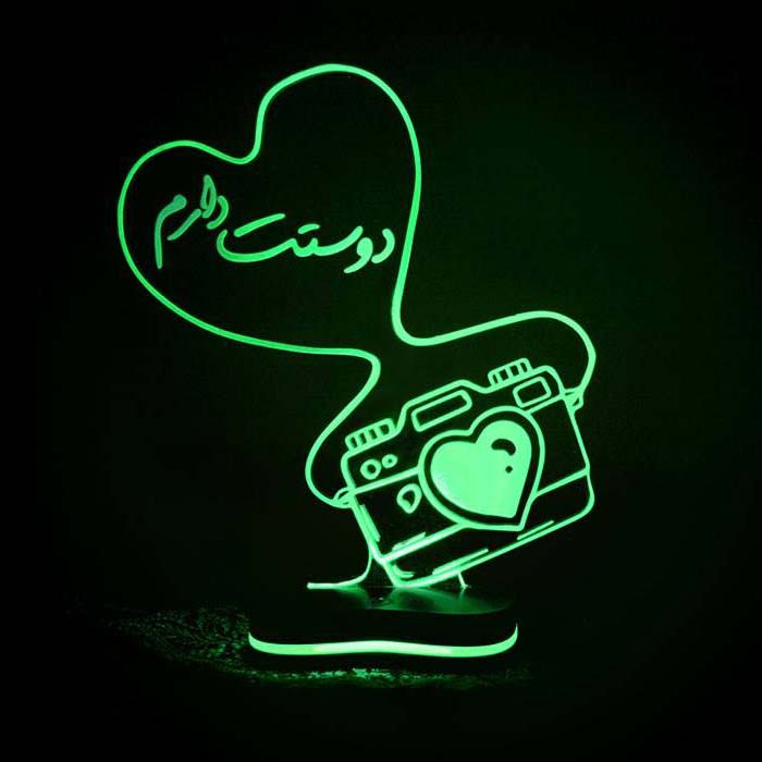 Lampe LED 3D persane – Cœur & Calligraphie d’Amour Eshgh