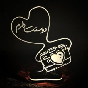 Lampe LED 3D persane – Cœur & Calligraphie d’Amour Eshgh