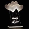 Lampe LED 3D persane – Joyeux Anniversaire