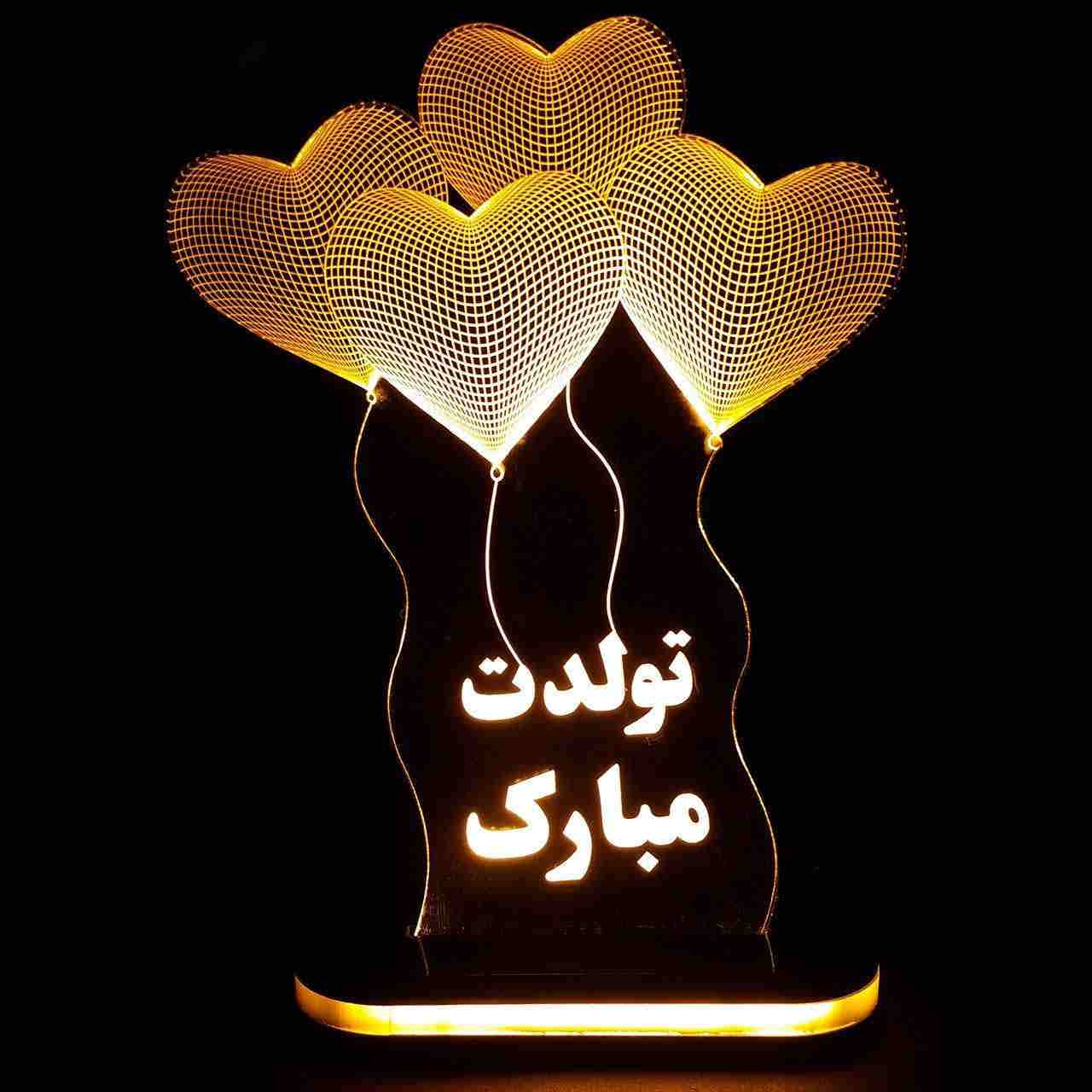 Lampe LED 3D persane – Joyeux Anniversaire