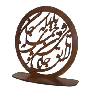 Persian Ornament Wooden Tabletop Candle Holder stand Calligraphy