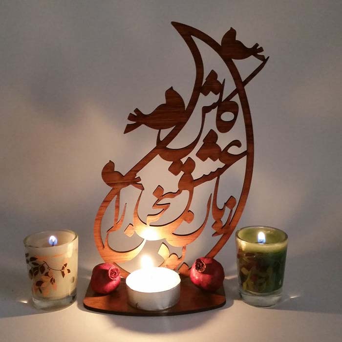 Bougeoir de Table en Bois à Ornements Persans avec Calligraphie