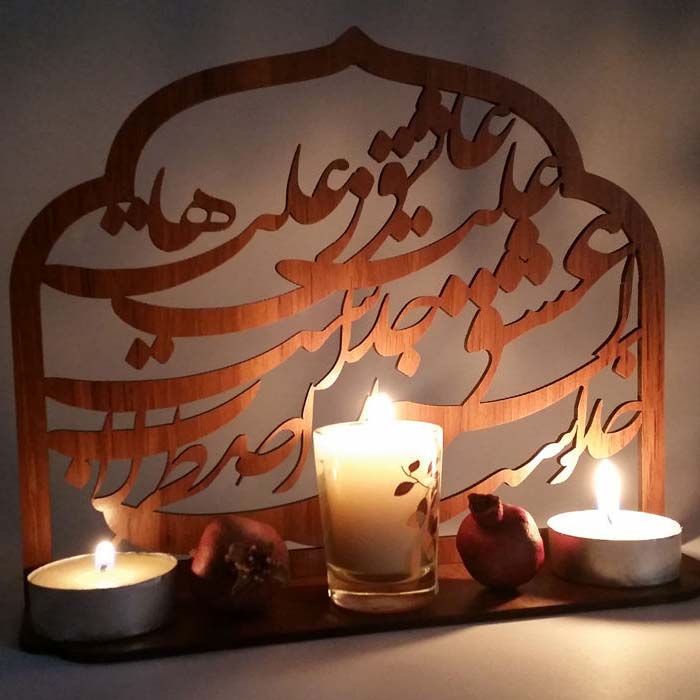 Bougeoir de Table en Bois avec Ornement Persan et Calligraphie