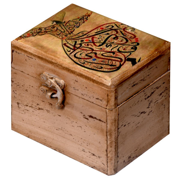 Boîte en Bois pour Cadeaux – Motif Persan Inspiré Sama