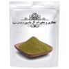 Mélange d'assaisonnement grec tout usage - 750 Grams