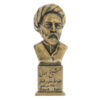 Buste de Baha' al-Din al-'Amili – Savant iranien