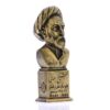 Buste de Baha' al-Din al-'Amili – Savant iranien