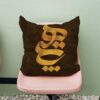 Housse de coussin en velours persan - Design Calligraphie Hich (Set de 2)