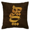 Housse de coussin en velours persan - Design Calligraphie Hich (Set de 2)