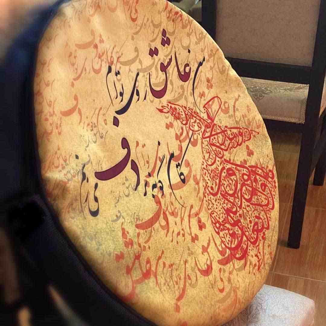 Housse Souple pour Tambour Daf Persan – Modèle Sama