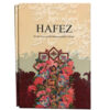 Le Divan de Hafez Shirazi avec signification & Fal-e Hafez (Farsi)