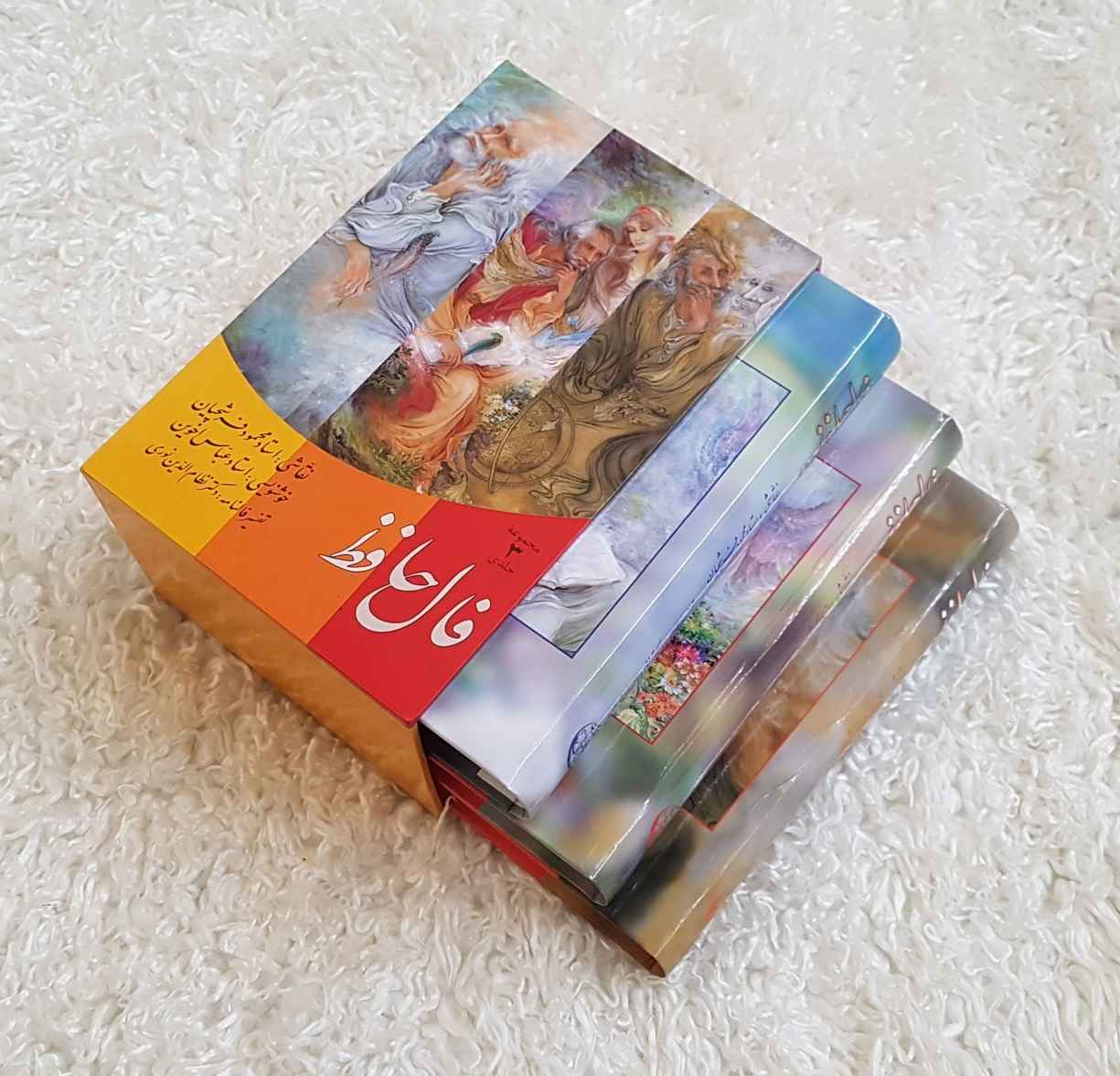 Fal-E Hafez / Augures de Hafez (Persan & Anglais)