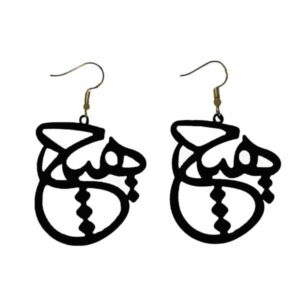 Persian Acrylic Earrings Model Calligraphy Hich