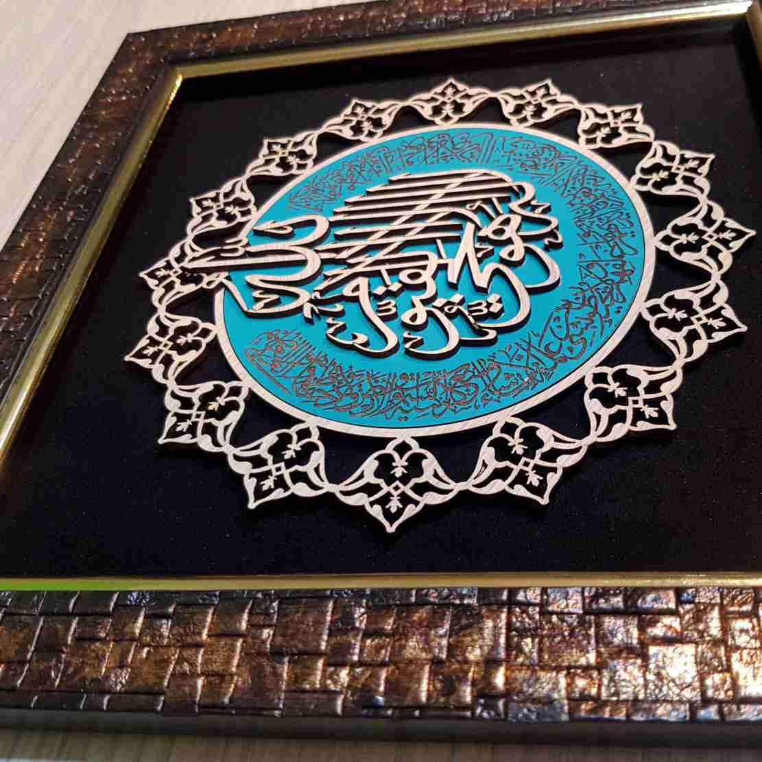 Calligraphie Islamique Encadrée – Art de Marqueterie en Bois – Ayat al-Kursi