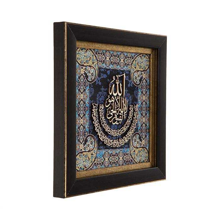Calligraphie Islamique Encadrée – Art de Marqueterie en Bois – Ayat al-Kursi