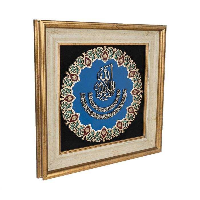 Calligraphie Islamique Encadrée – Art de Marqueterie en Bois – Ayat al-Kursi