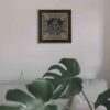 Calligraphie Islamique Encadrée – Art de Marqueterie en Bois – Ayat al-Kursi