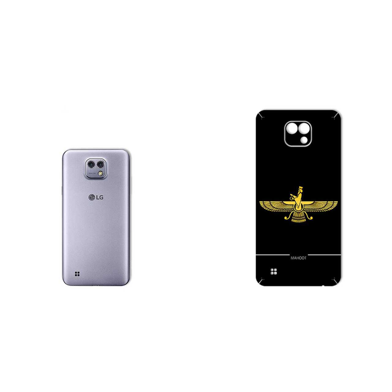 Farvahar Mobile Phone Sticker