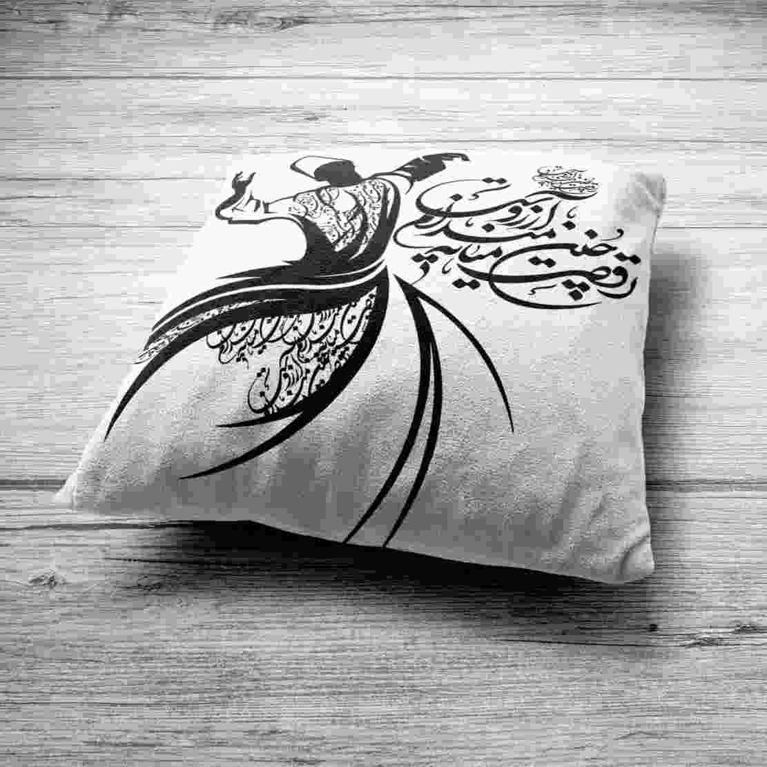 Housse de coussin en velours persan – Design Danse du Sama (Set de 2)