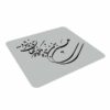 Tapis de souris artisanal motif calligraphie persane Sokhan